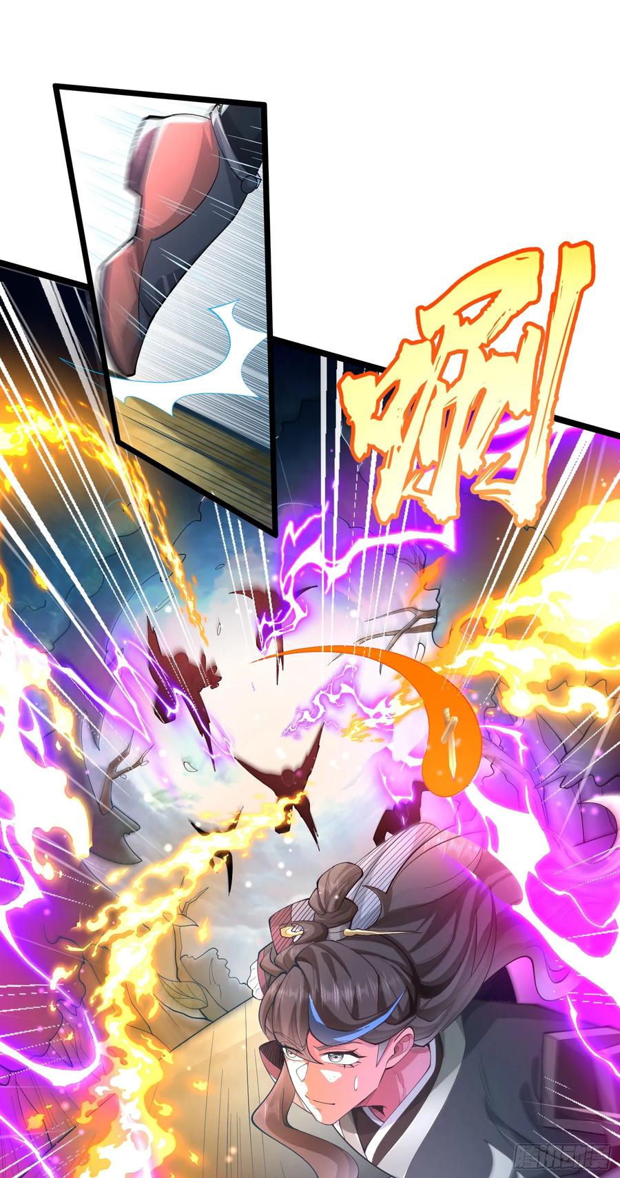 仙子饶命 - 006-升级失败？ - 第14张图