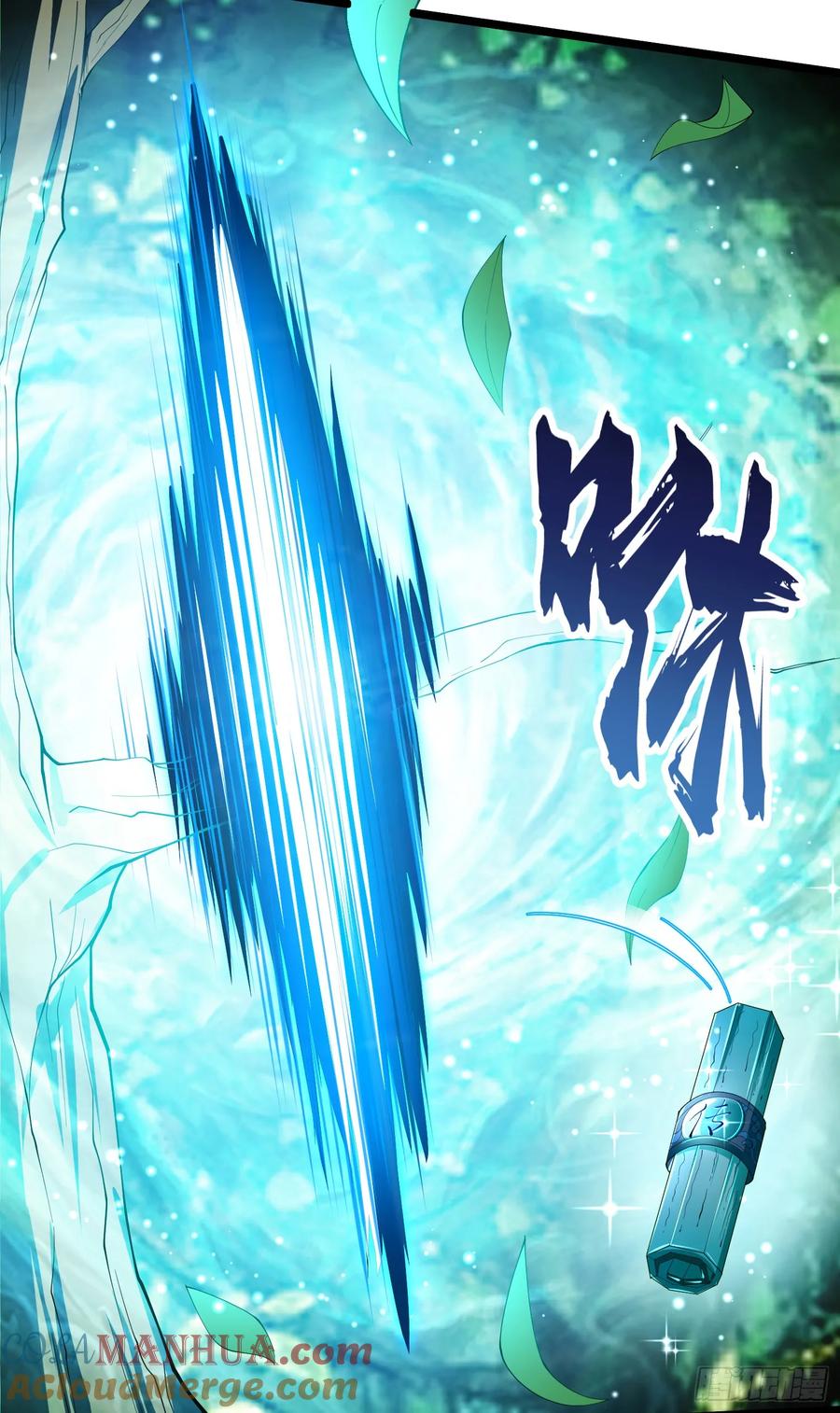 仙子饶命 - 006-升级失败？ - 第25张图