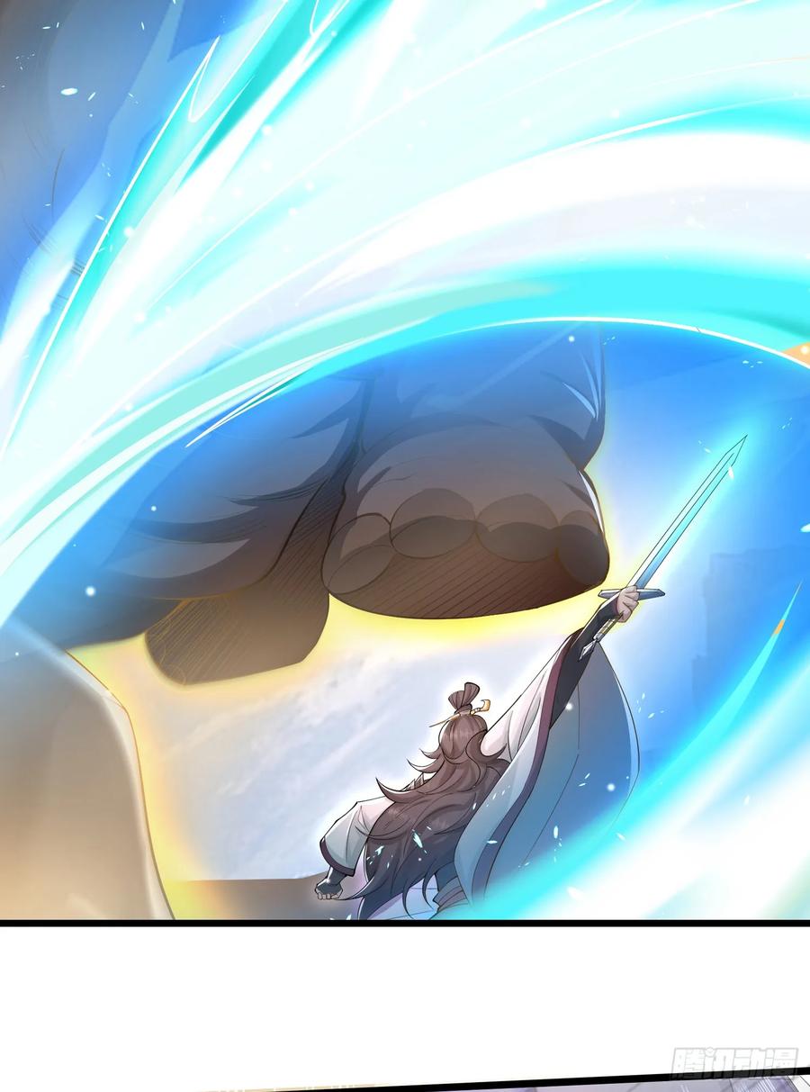 仙子饶命 - 006-升级失败？ - 第36张图