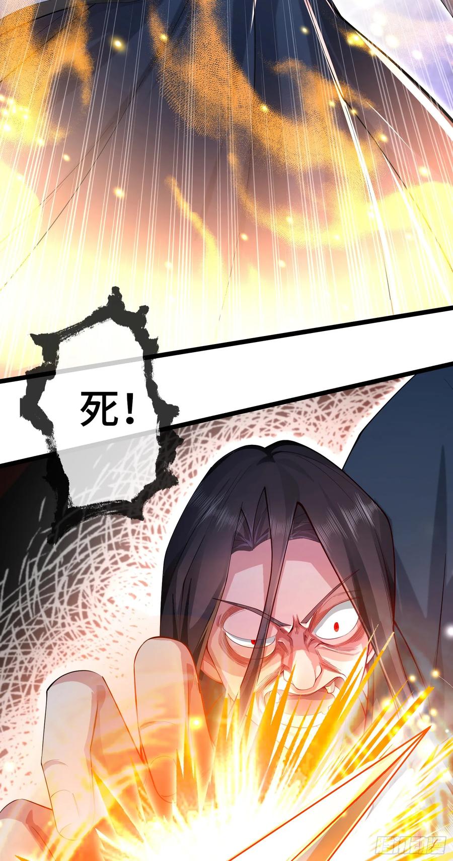 仙子饶命 - 006-升级失败？ - 第18张图