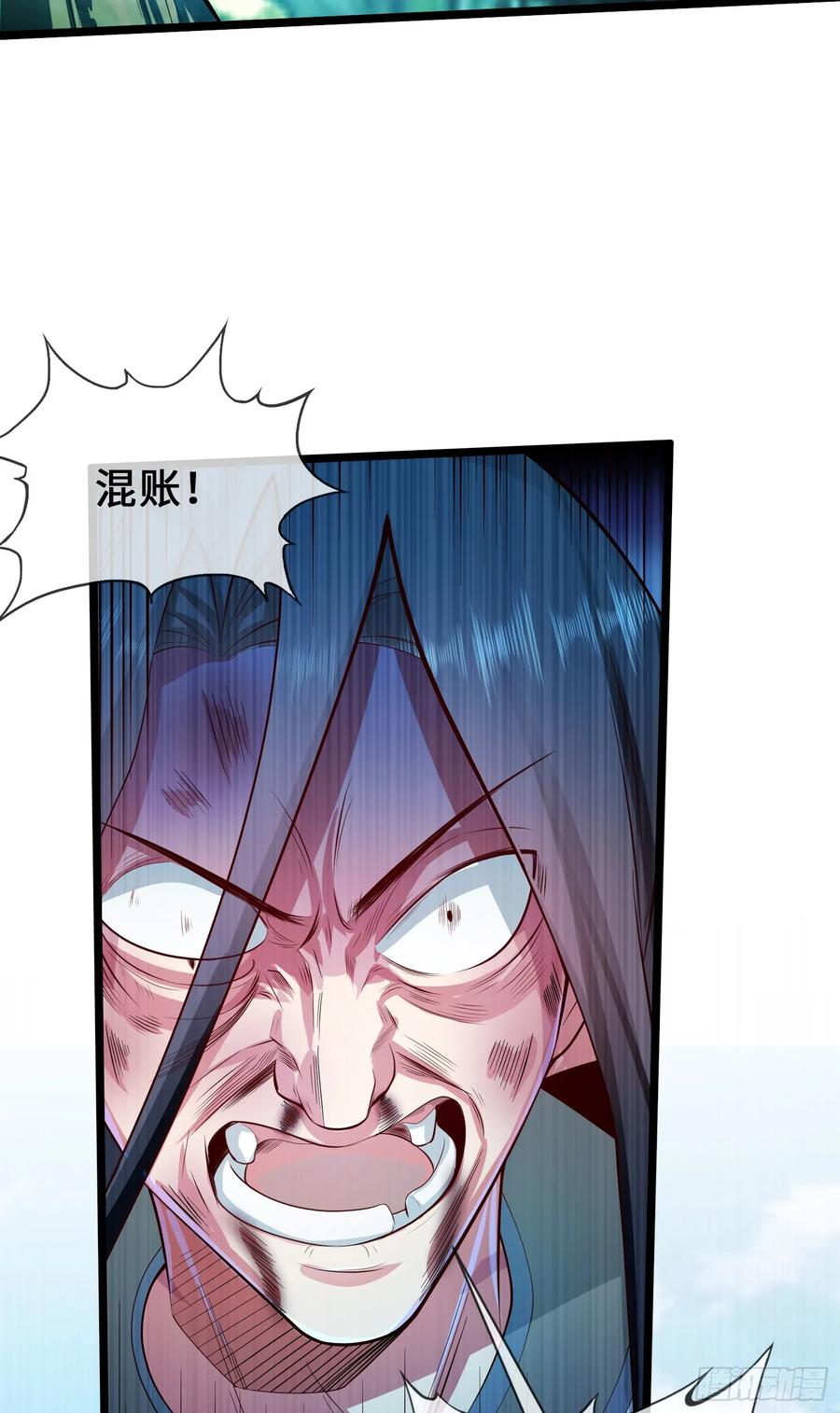 仙子饶命 - 006-升级失败？ - 第26张图