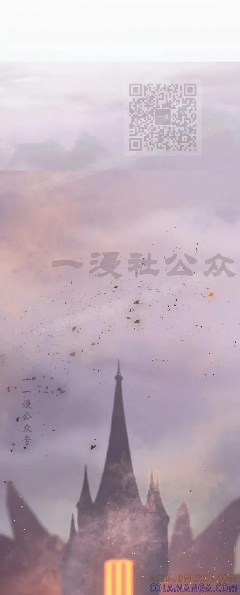 《最强暗杀者异世界转移》第83集 第40页