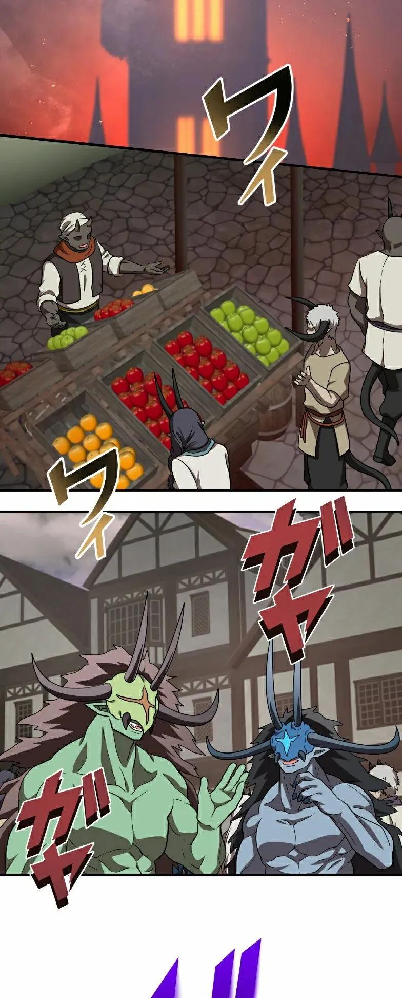 《最强暗杀者异世界转移》第83集 第41页