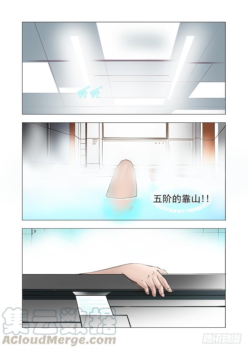 塔奇 伙伴价值篇01：他们想见你 第1页