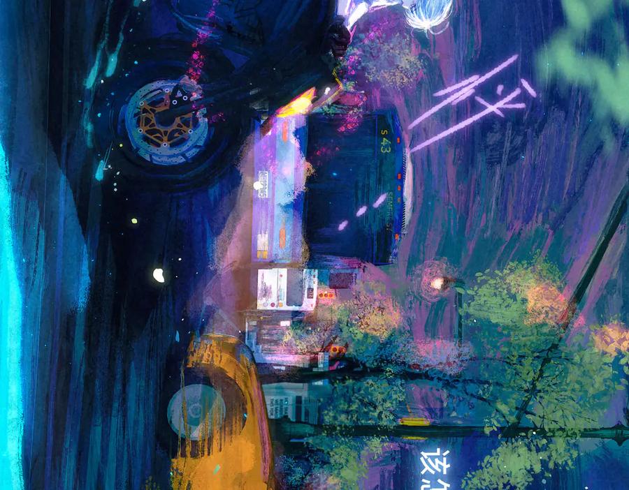 《尽夏之烟》第四回 阑珊 第100页