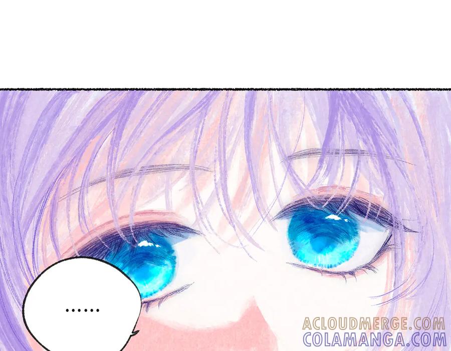 《尽夏之烟》第四回 阑珊 第73页