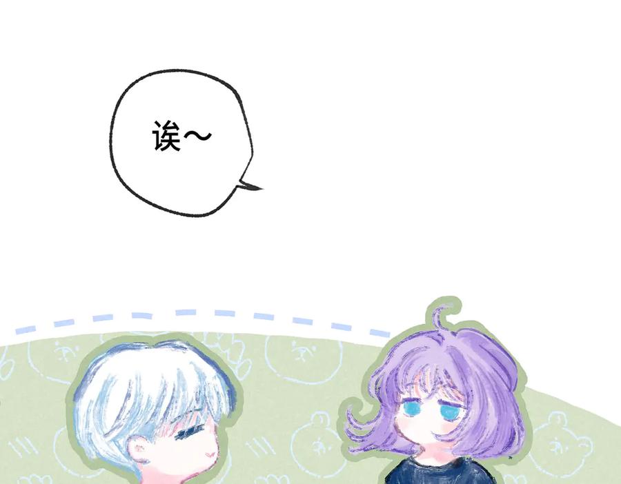 《尽夏之烟》第四回 阑珊 第63页
