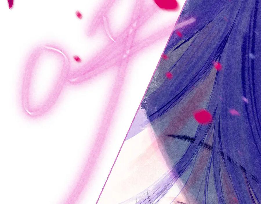 《尽夏之烟》第四回 阑珊 第26页
