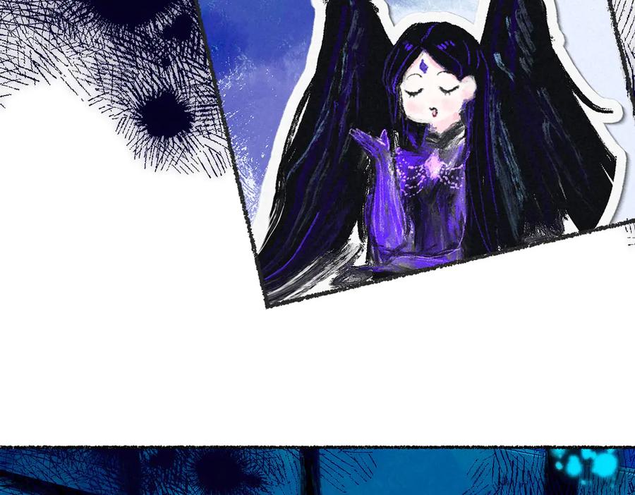 《尽夏之烟》第四回 阑珊 第38页