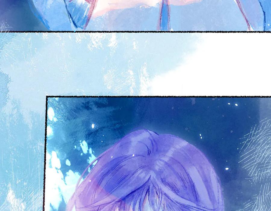 《尽夏之烟》第四回 阑珊 第51页