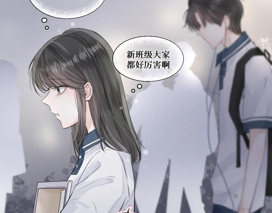 《我遇到了救星》低音炮班长 第62页