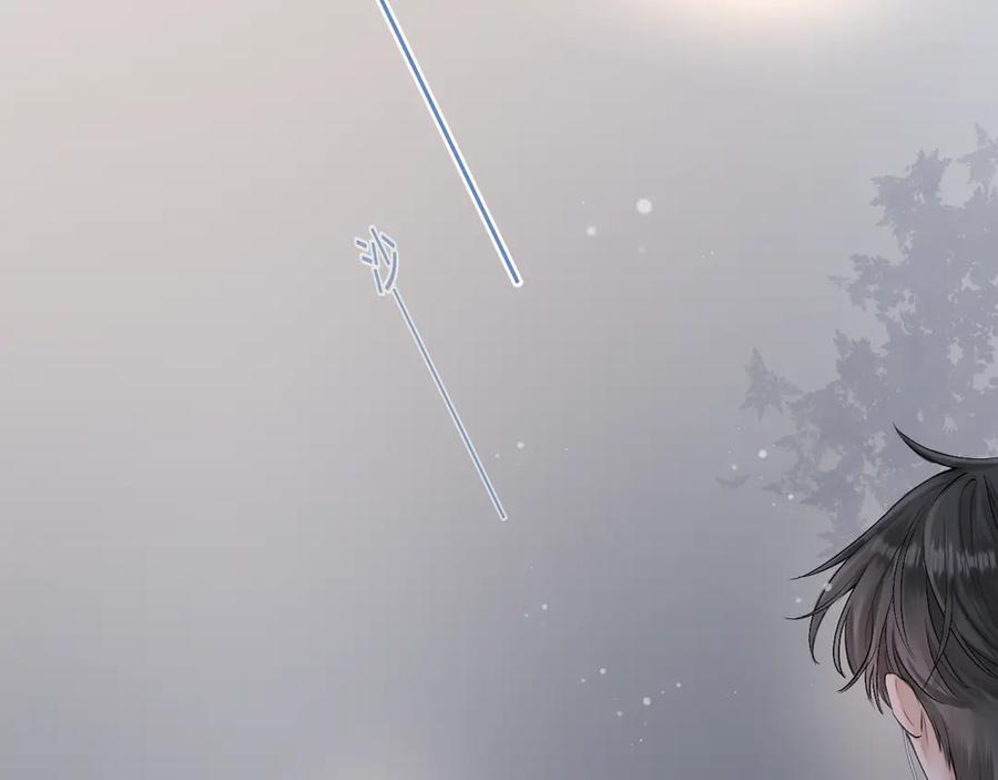《我遇到了救星》低音炮班长 第60页