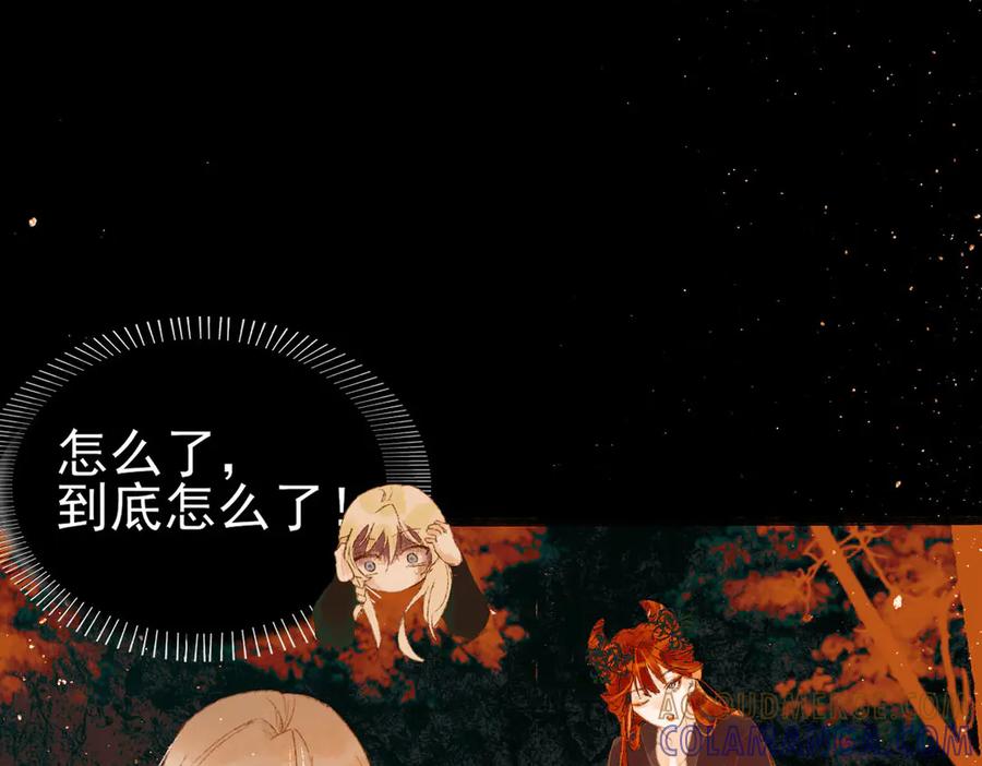 《寻梦魂》第6话 试探 第49页