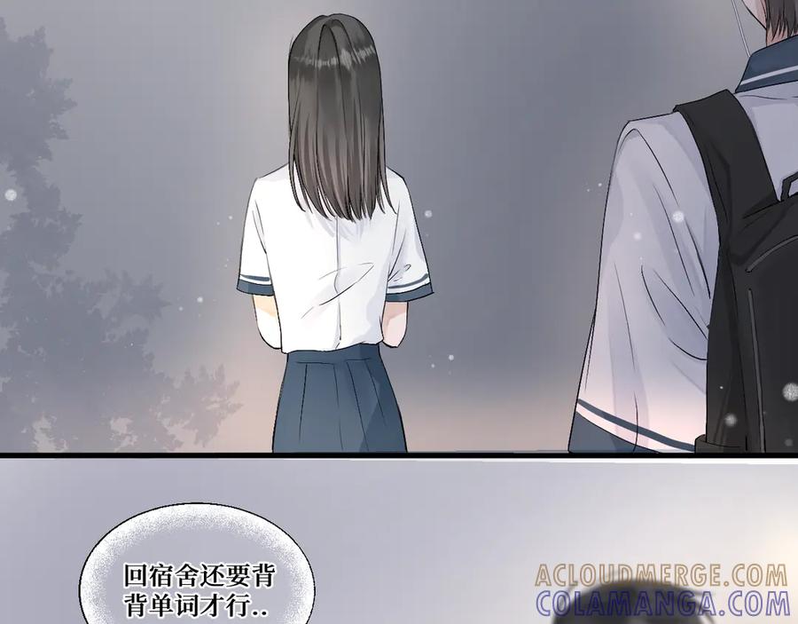 《我遇到了救星》低音炮班长 第61页