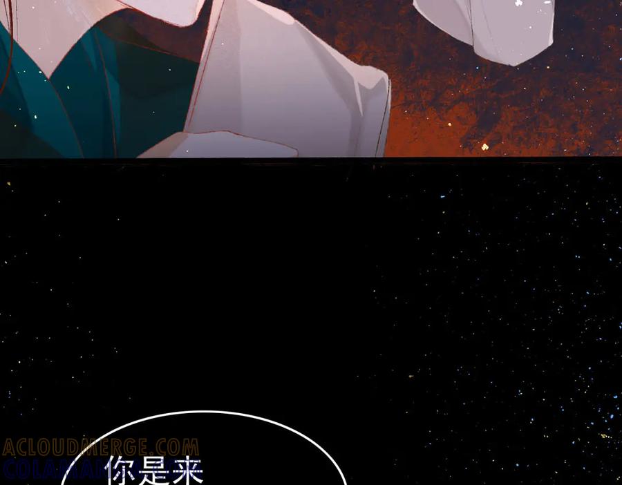 《寻梦魂》第6话 试探 第67页