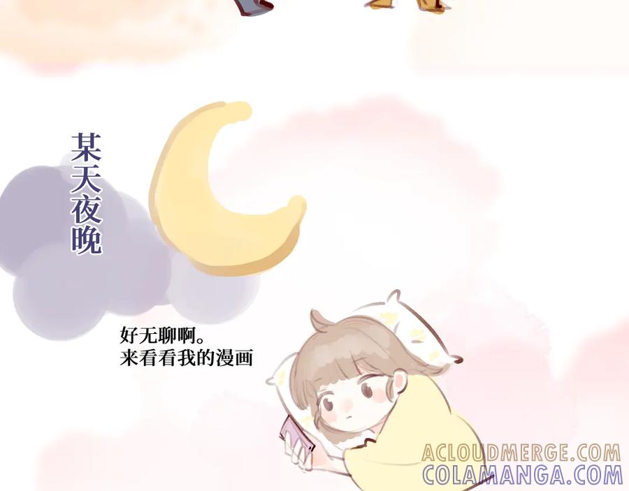 《我遇到了救星》低音炮班长 第125页