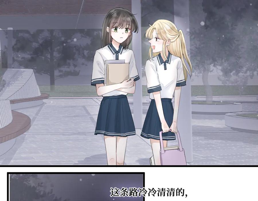 《我遇到了救星》低音炮班长 第82页