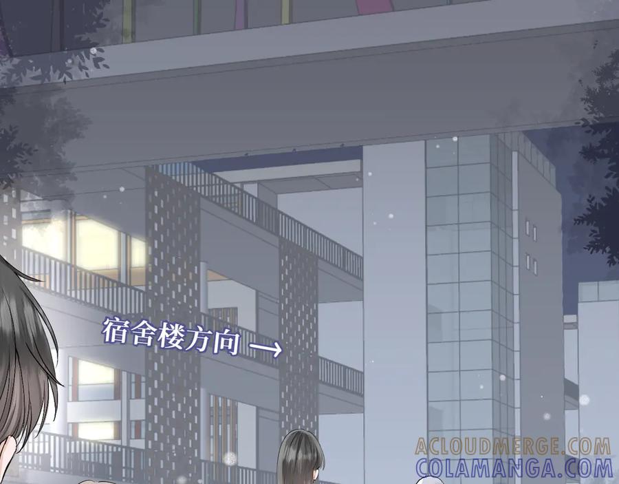 《我遇到了救星》低音炮班长 第65页