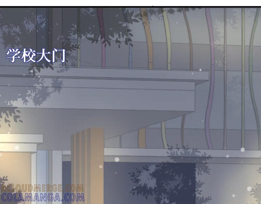 《我遇到了救星》低音炮班长 第69页