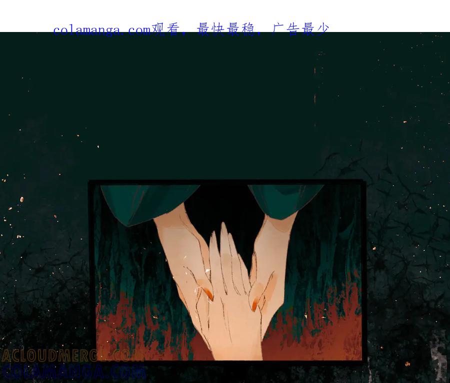 《寻梦魂》第7话 失忆的魂魄 第1页