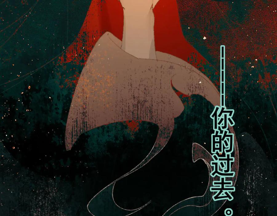 《寻梦魂》第7话 失忆的魂魄 第4页