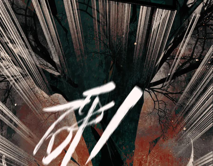 《寻梦魂》第7话 失忆的魂魄 第38页