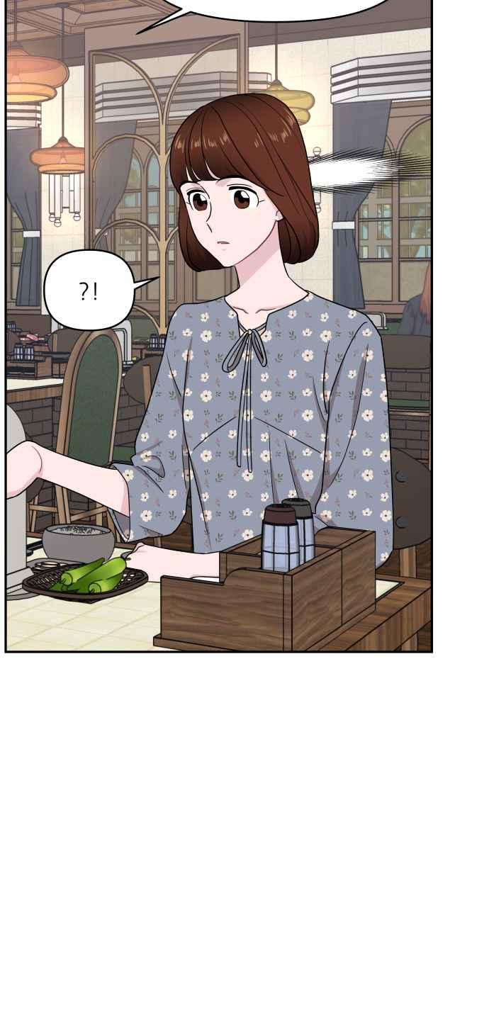 《不自在的关系》第61话 第30页
