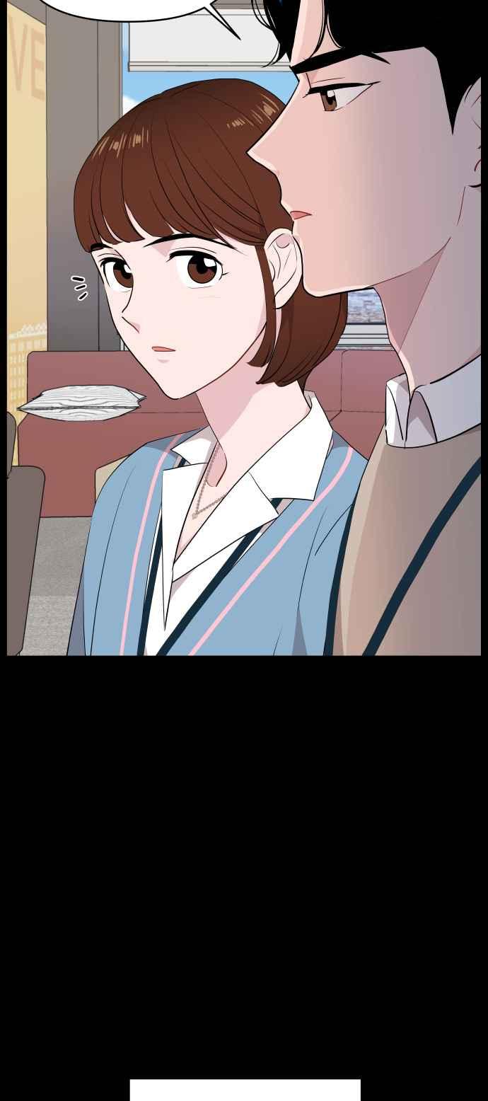 《不自在的关系》第63话（第1季最终话） 第21页