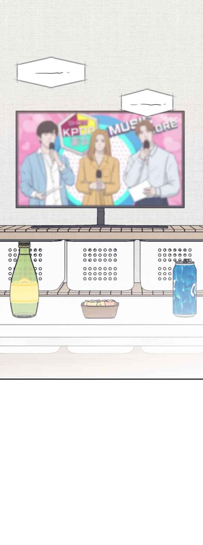 《不自在的关系》第64话 第56页