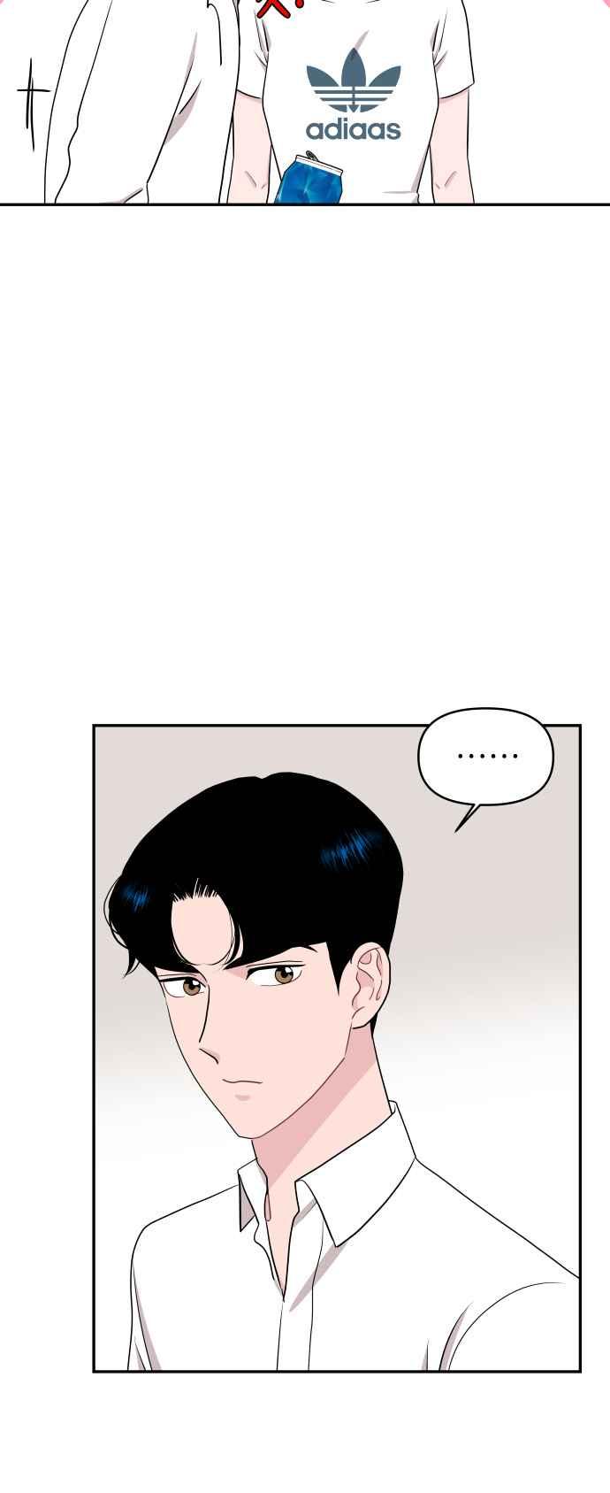 《不自在的关系》第64话 第63页