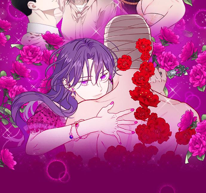《不自在的关系》第65话 第56页