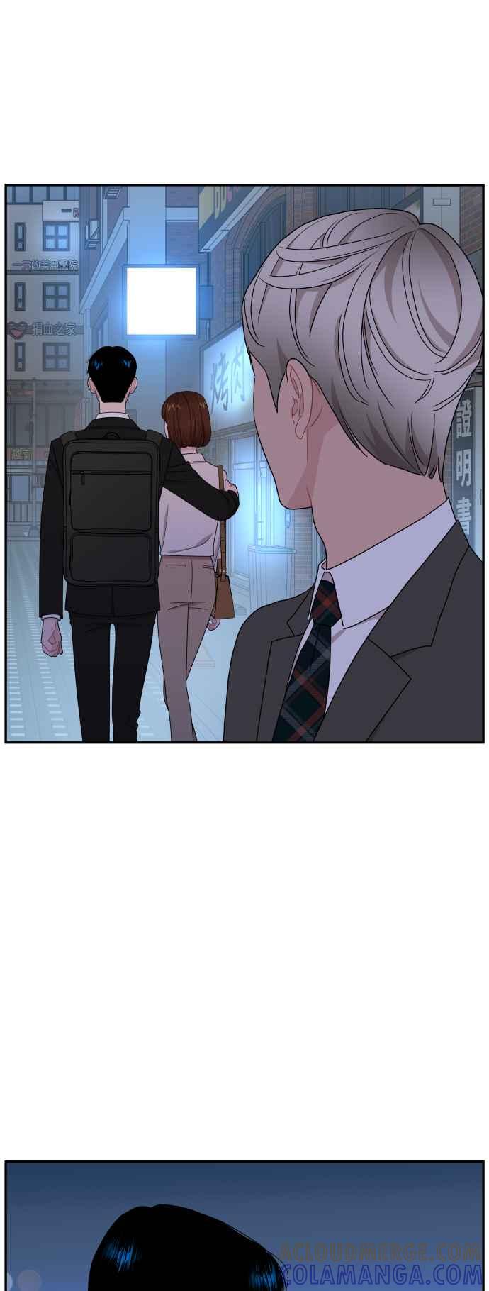 《不自在的关系》第68话 第46页