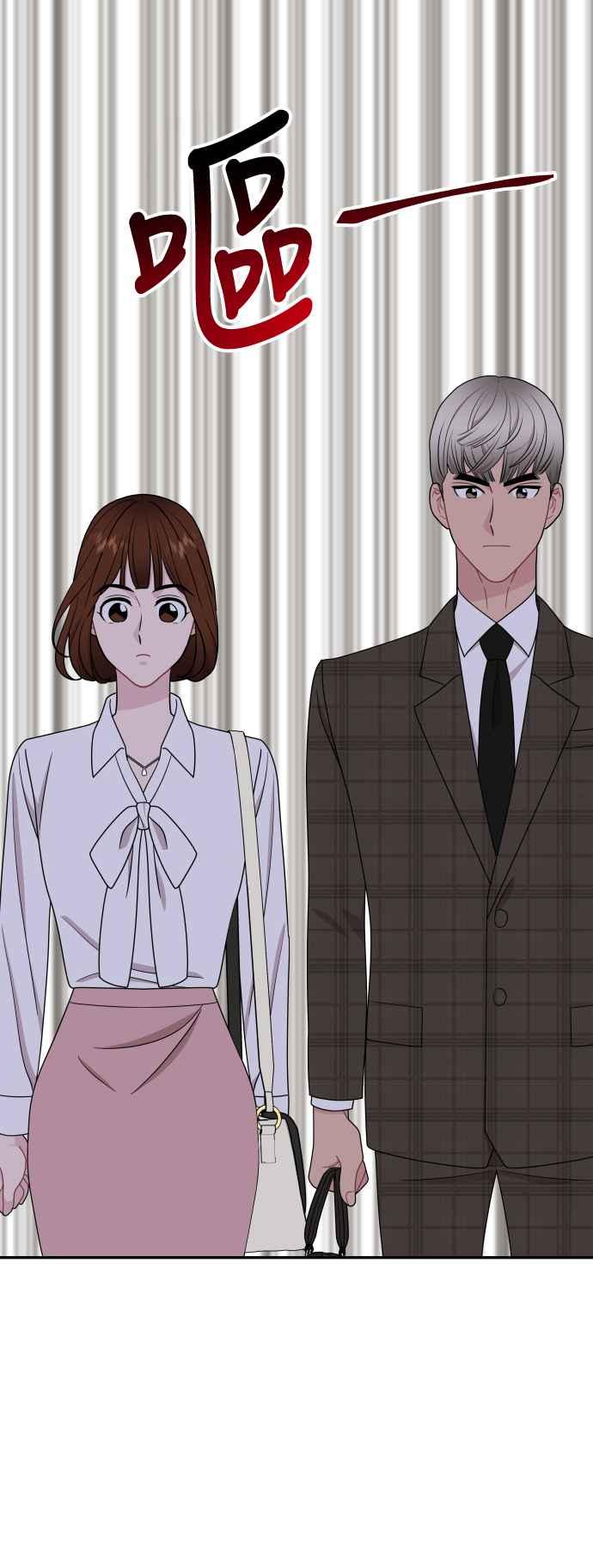《不自在的关系》第69话 第30页