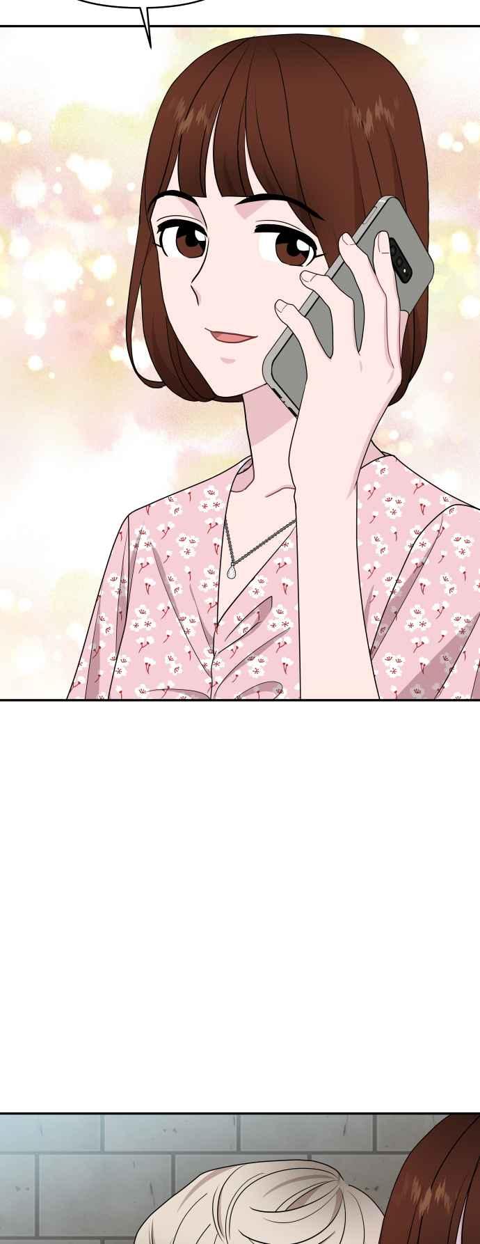 《不自在的关系》第70话 第23页