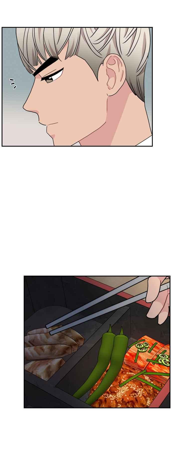 《不自在的关系》第70话 第6页