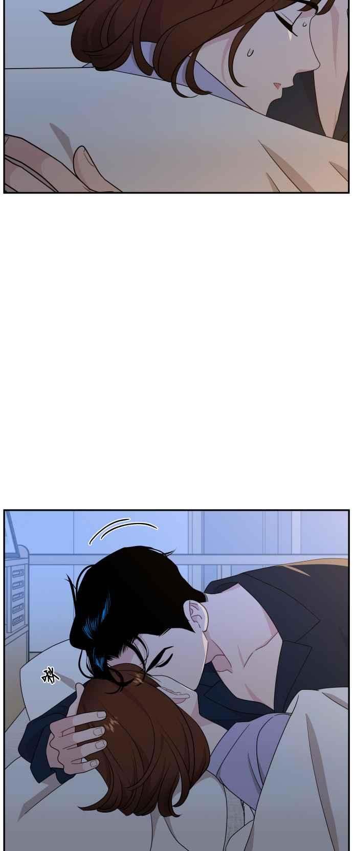 《不自在的关系》第71话 第18页