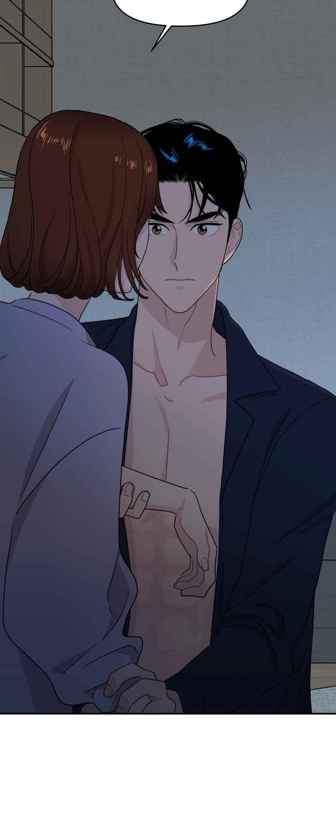 《不自在的关系》第71话 第3页