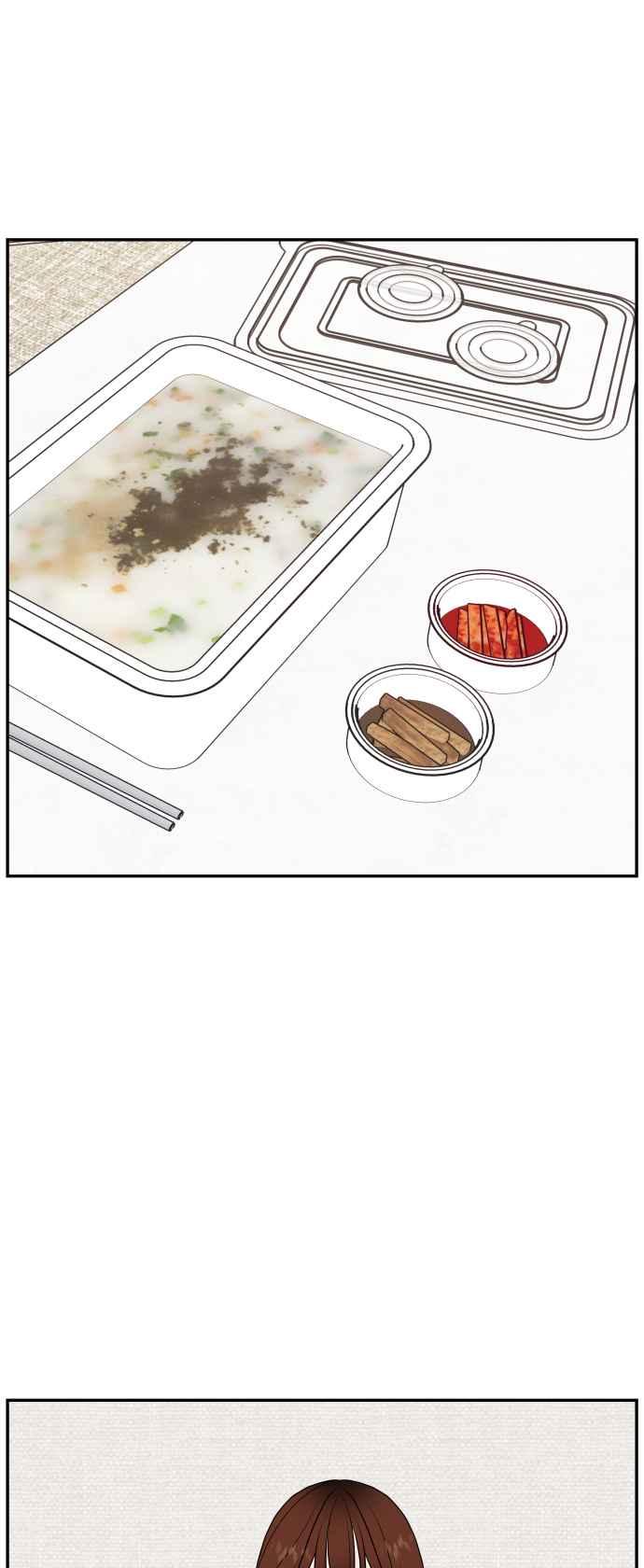 《不自在的关系》第71话 第45页