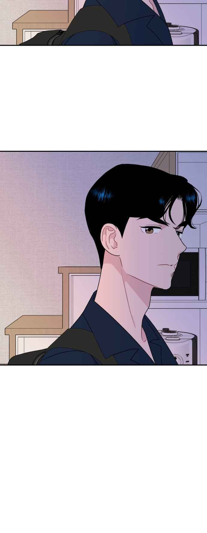 《不自在的关系》第71话 第27页