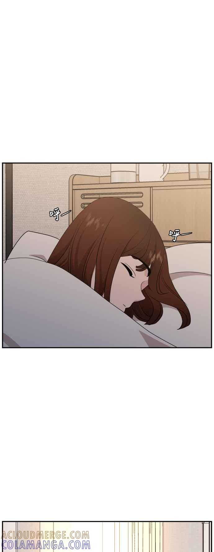 《不自在的关系》第71话 第25页