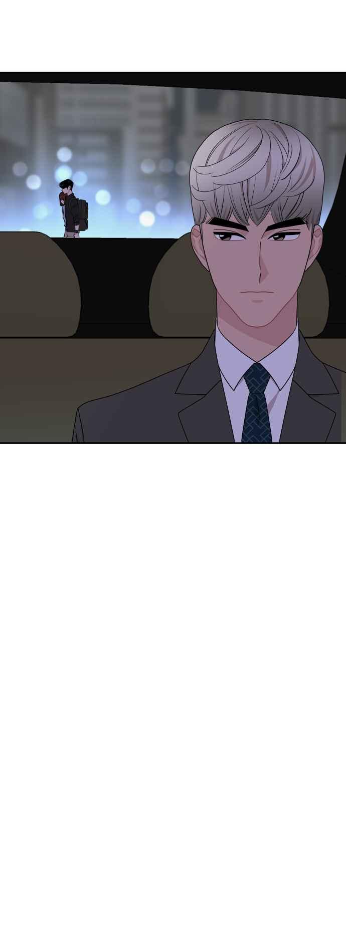 《不自在的关系》第73话 第14页