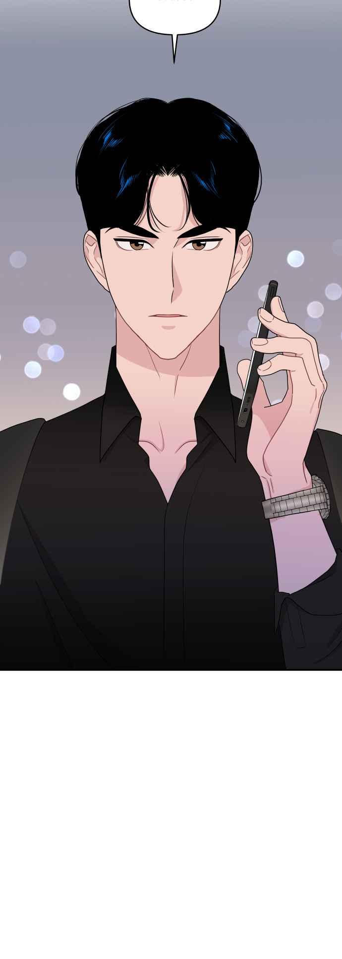 《不自在的关系》第73话 第2页