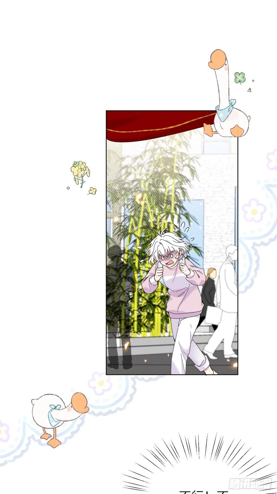 当我穿成霸总娇妻的独生女 - 第09话 癫公颠婆驾到！ - 第9张图