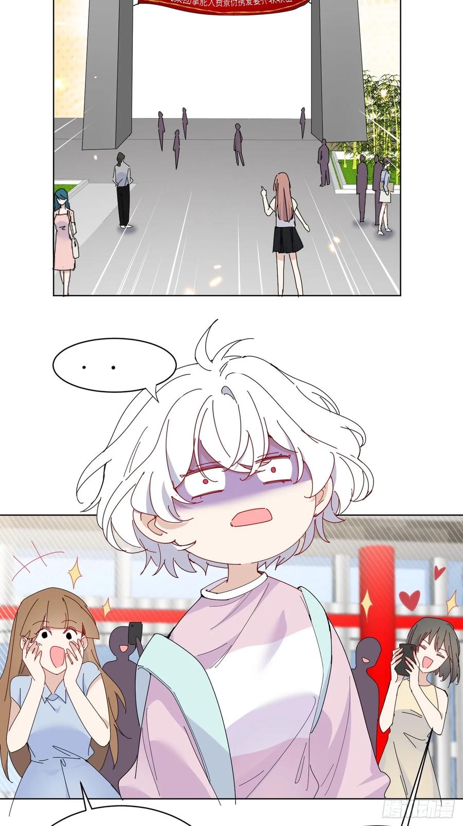 当我穿成霸总娇妻的独生女 - 第09话 癫公颠婆驾到！ - 第6张图