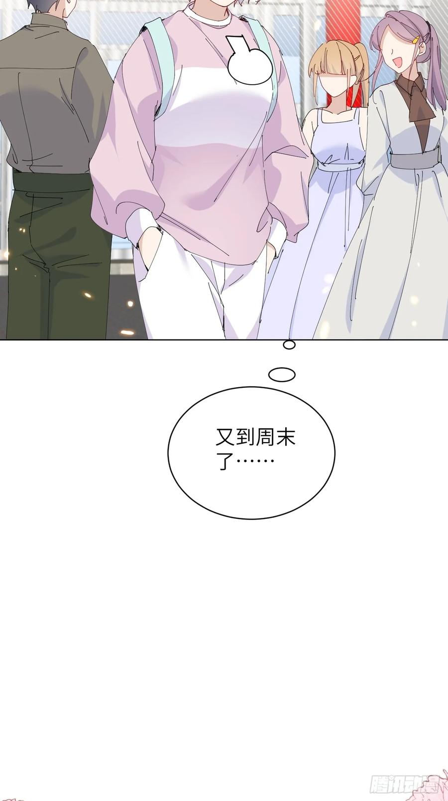 当我穿成霸总娇妻的独生女 - 第09话 癫公颠婆驾到！ - 第2张图