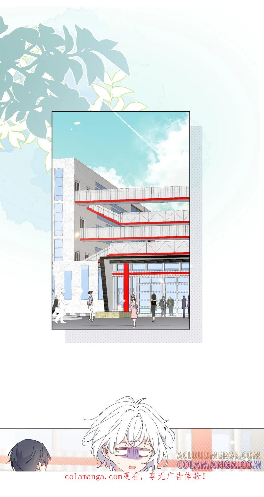 当我穿成霸总娇妻的独生女 - 第09话 癫公颠婆驾到！ - 第1张图