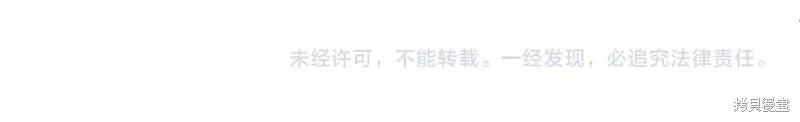 我不再是灰姑娘 第118话 第216页