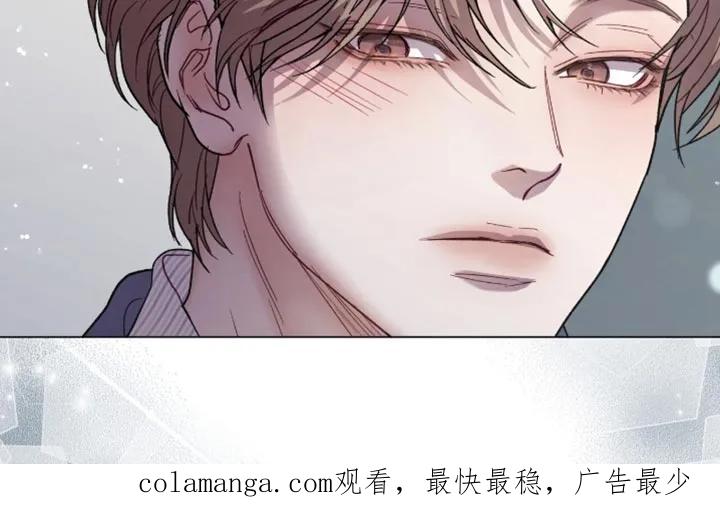 《虚情假意》第171章：【番外】命中注定 第20页