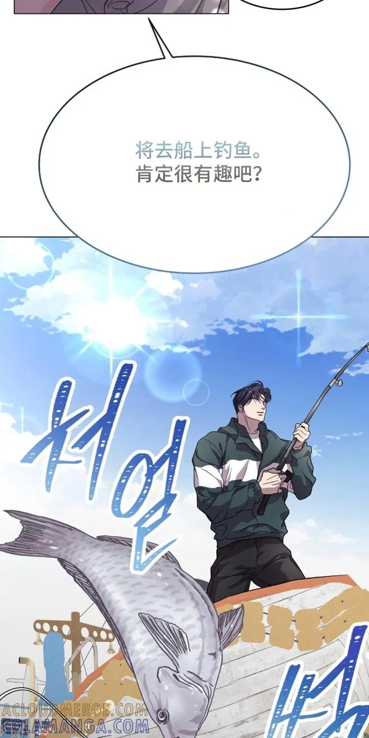 《虚情假意》第172章：【番外】下次不来了 第15页
