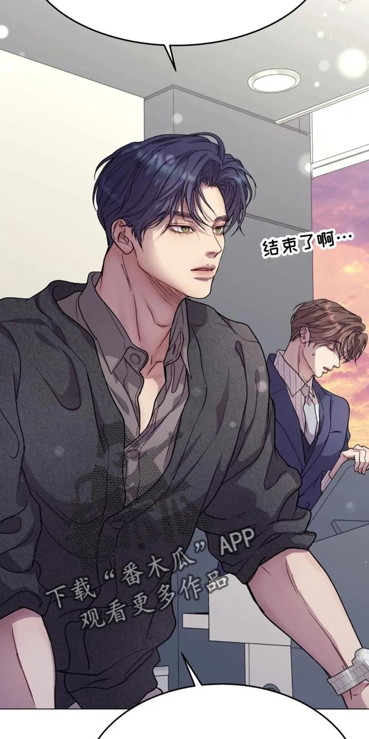 《虚情假意》第172章：【番外】下次不来了 第12页